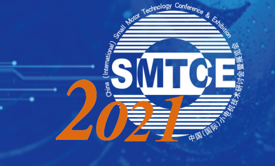 第二十六屆中國電機展（2021SMTCE）